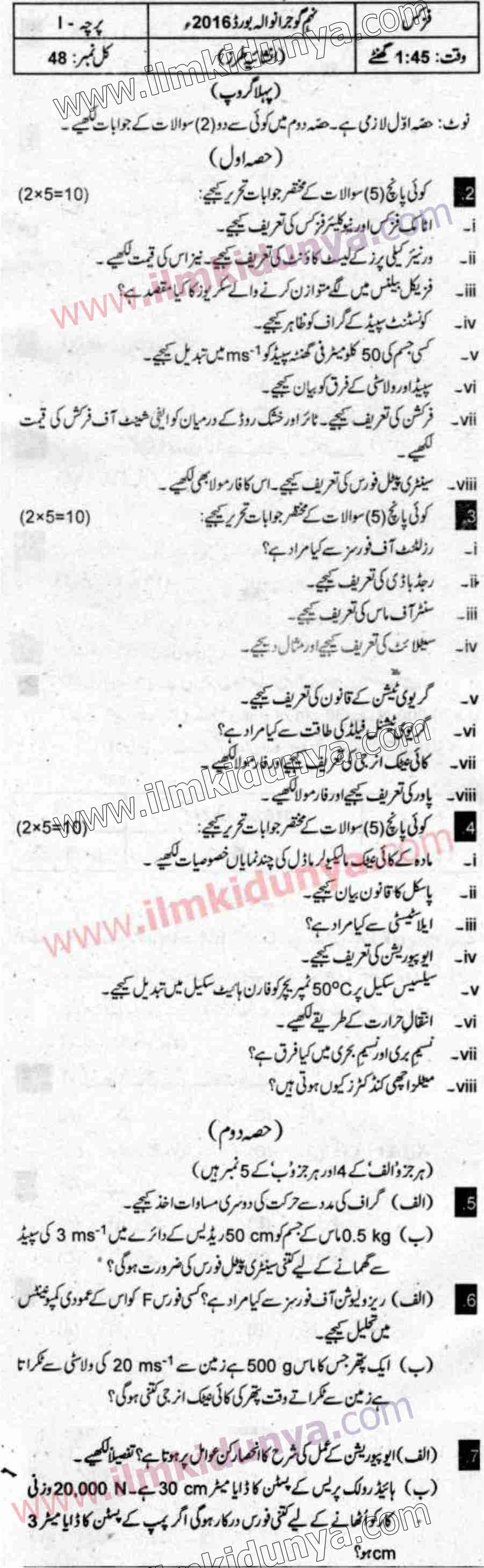 Paper Image