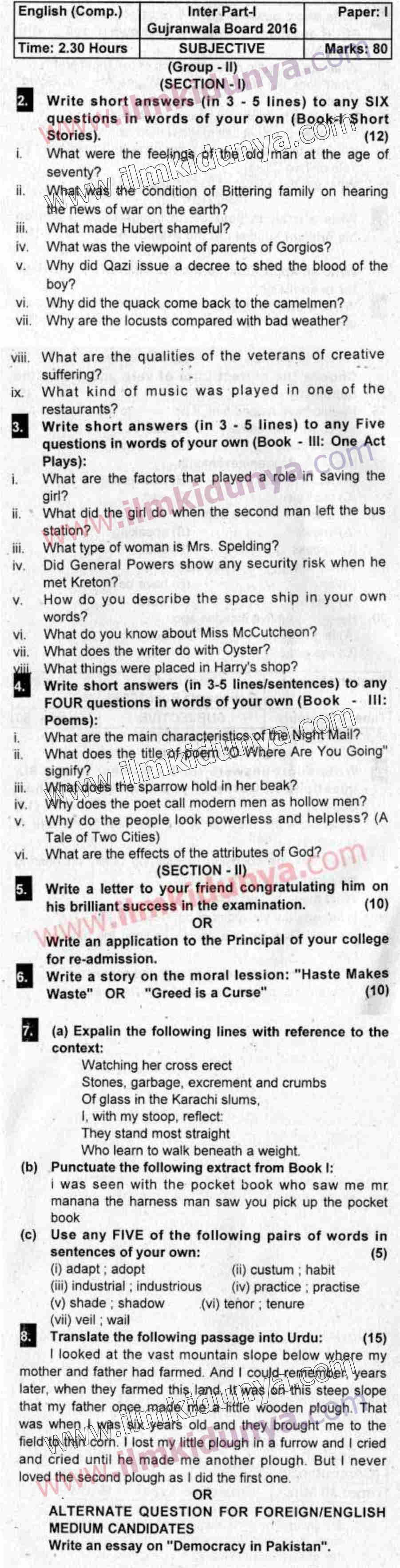 Paper Image