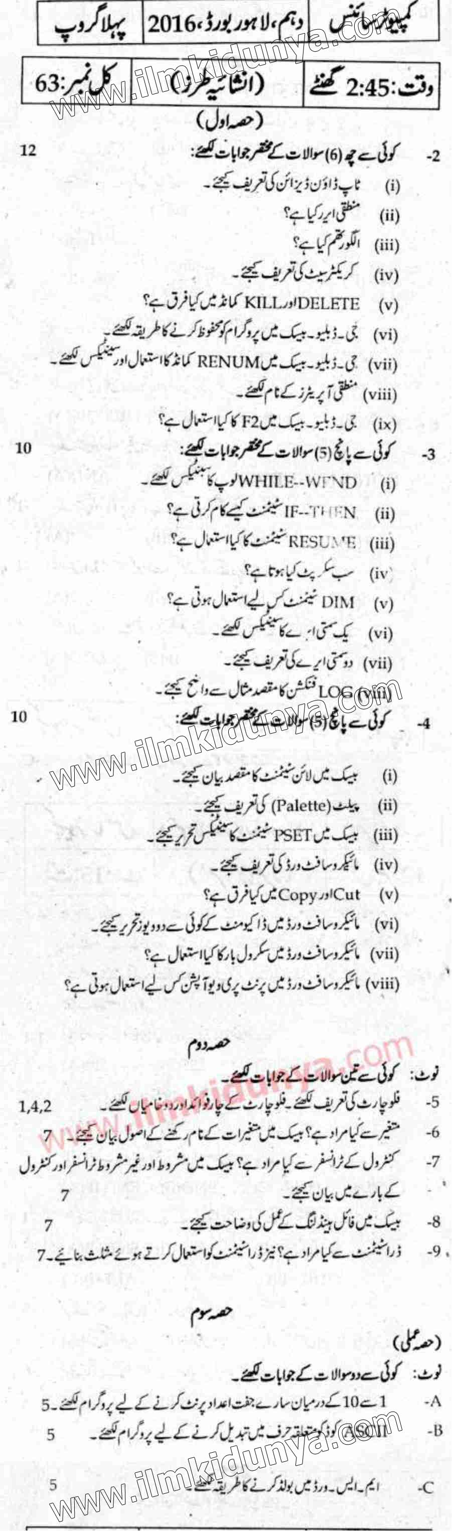 Paper Image