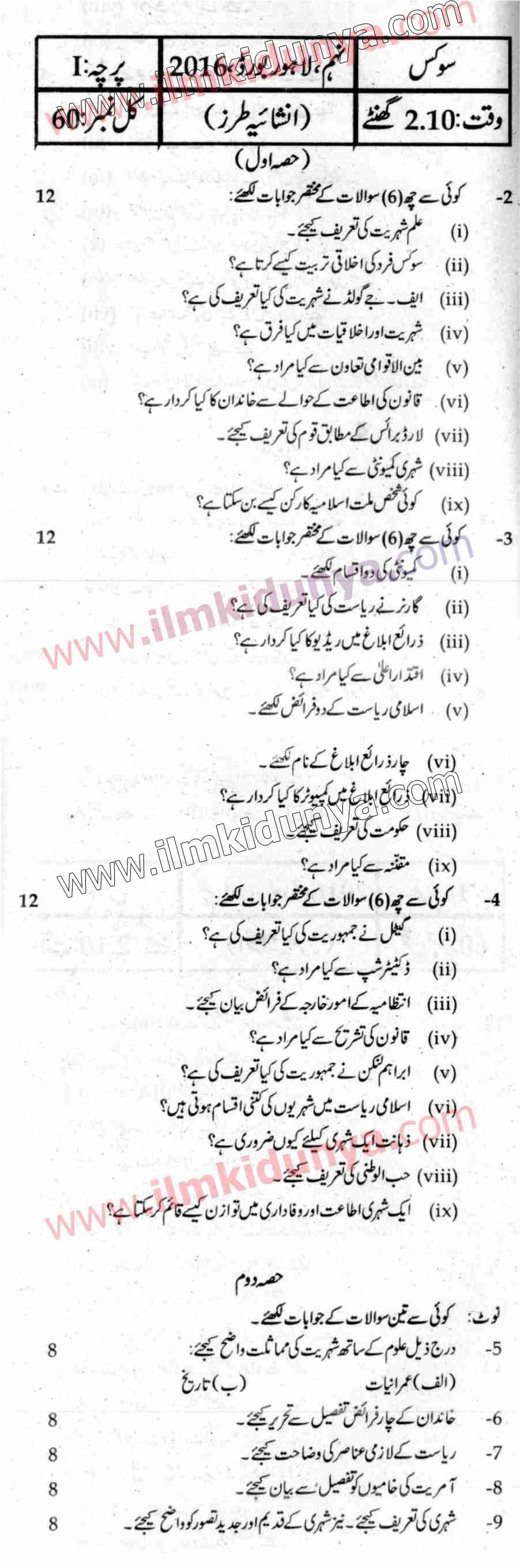 Paper Image