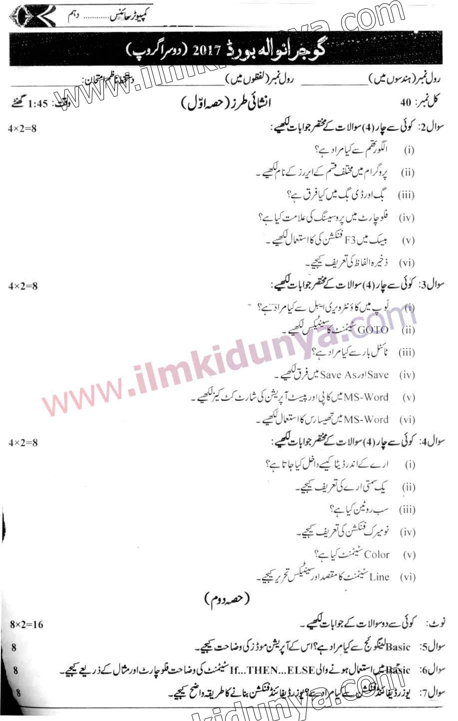 Paper Image