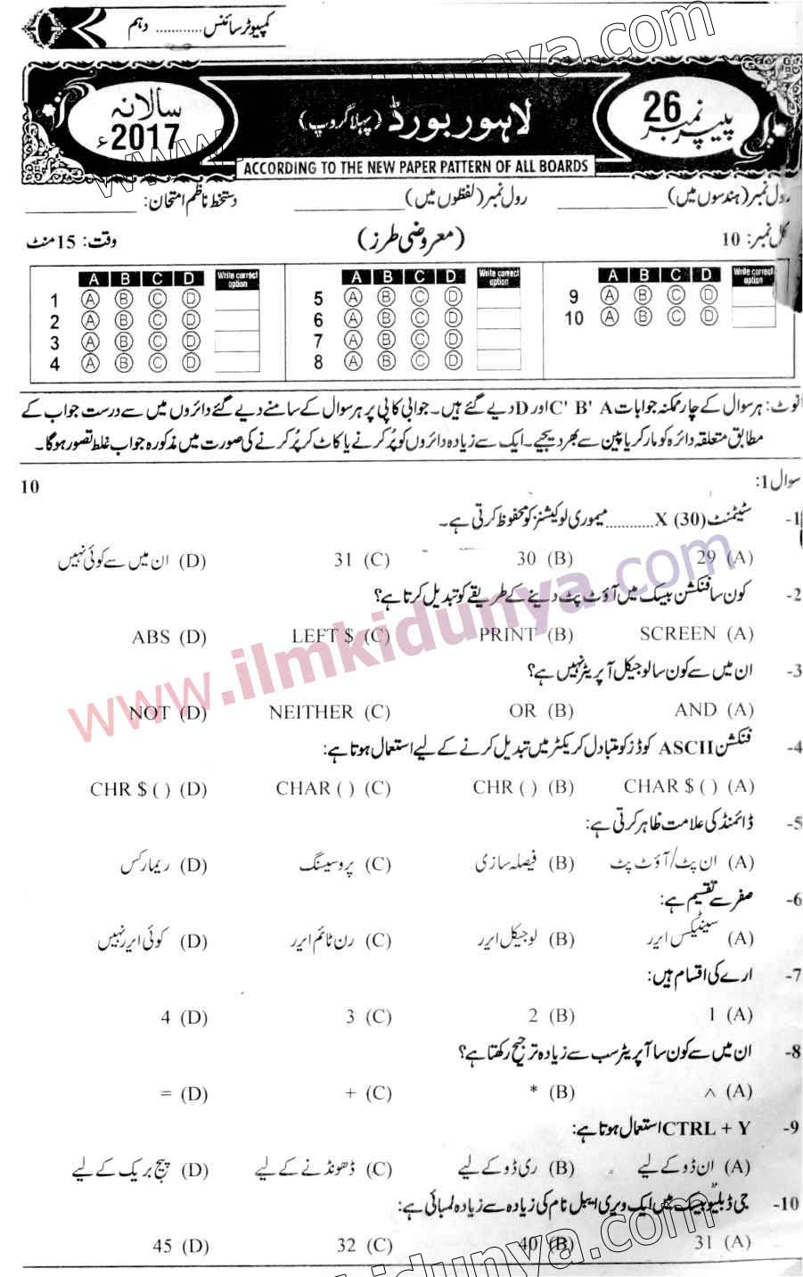 Paper Image
