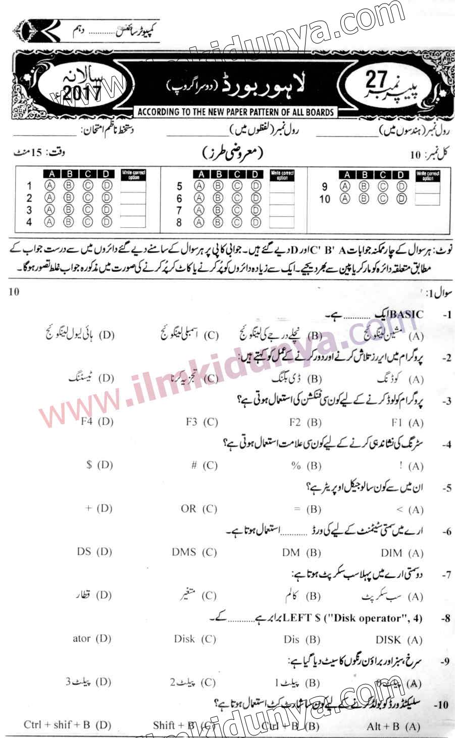 Paper Image