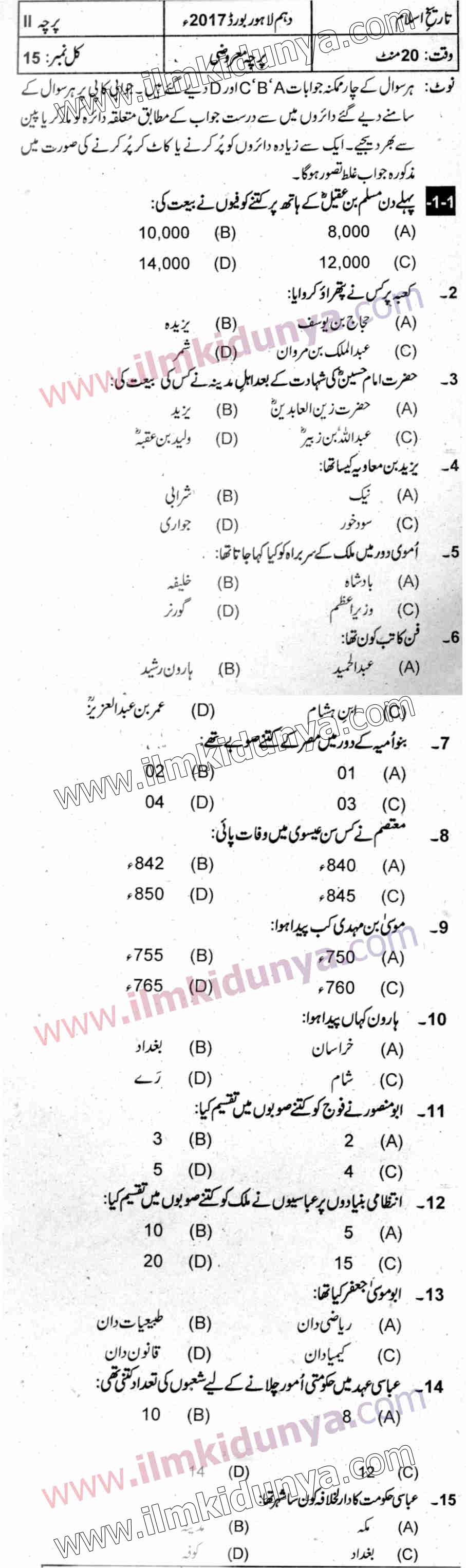 Paper Image