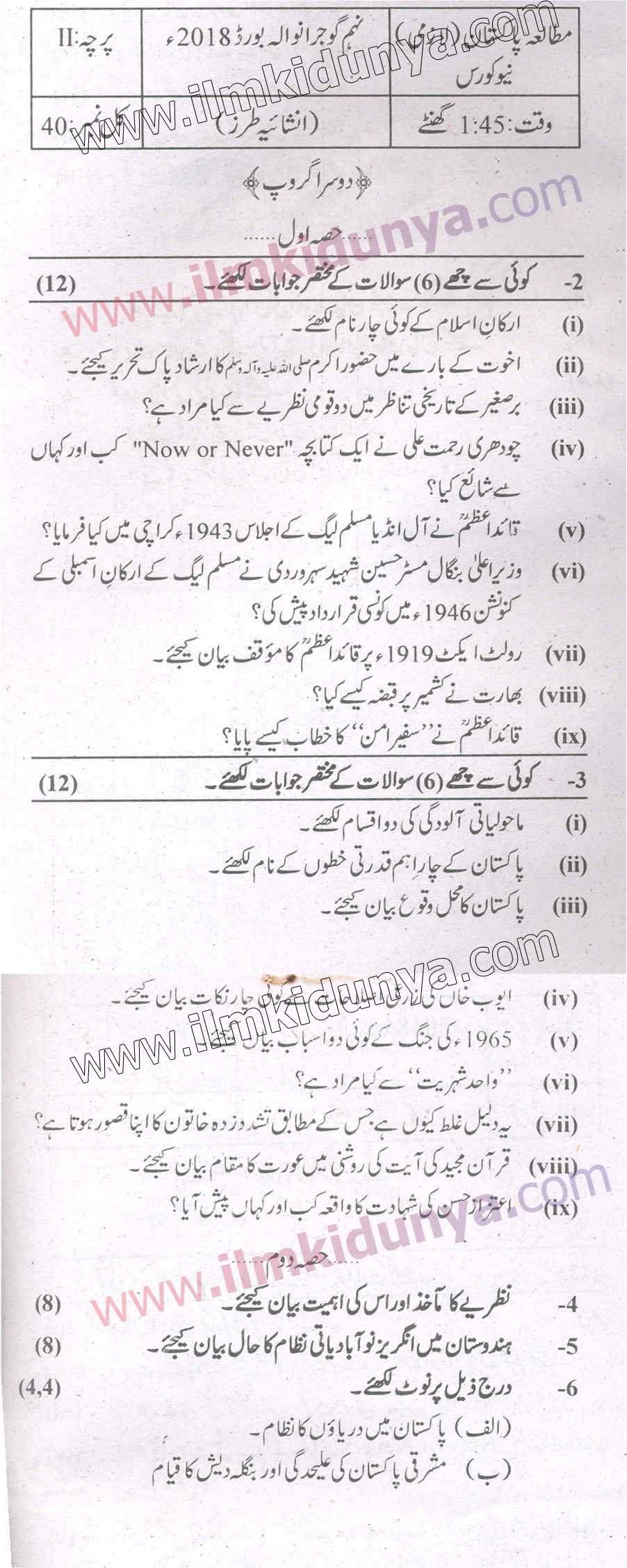 Paper Image
