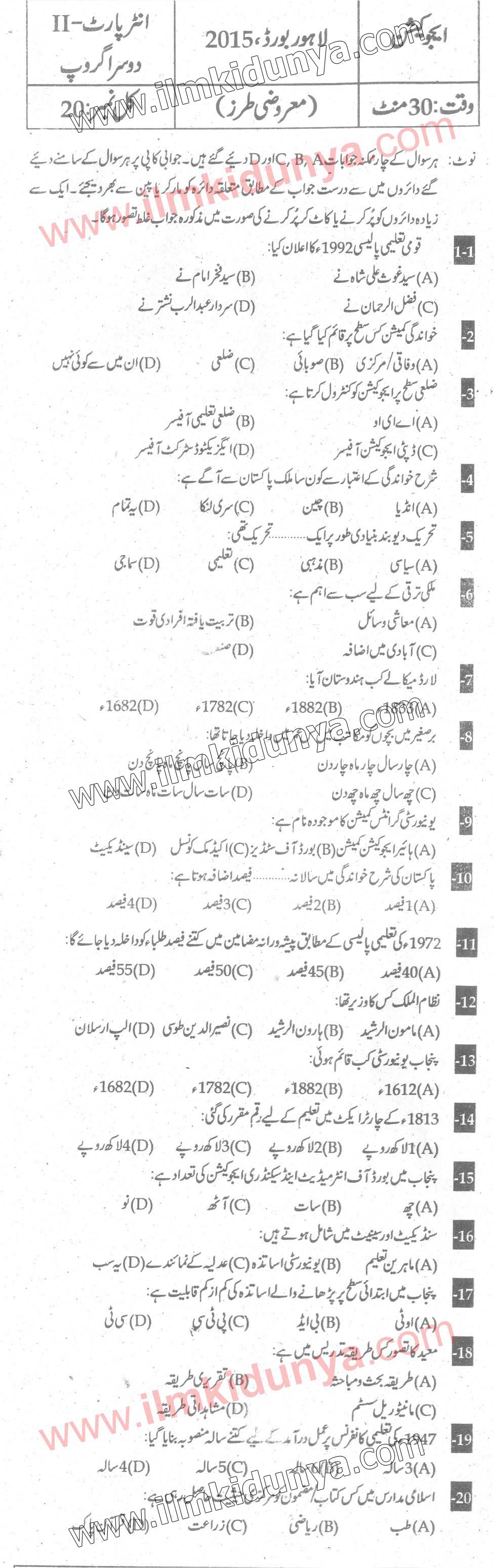 Paper Image