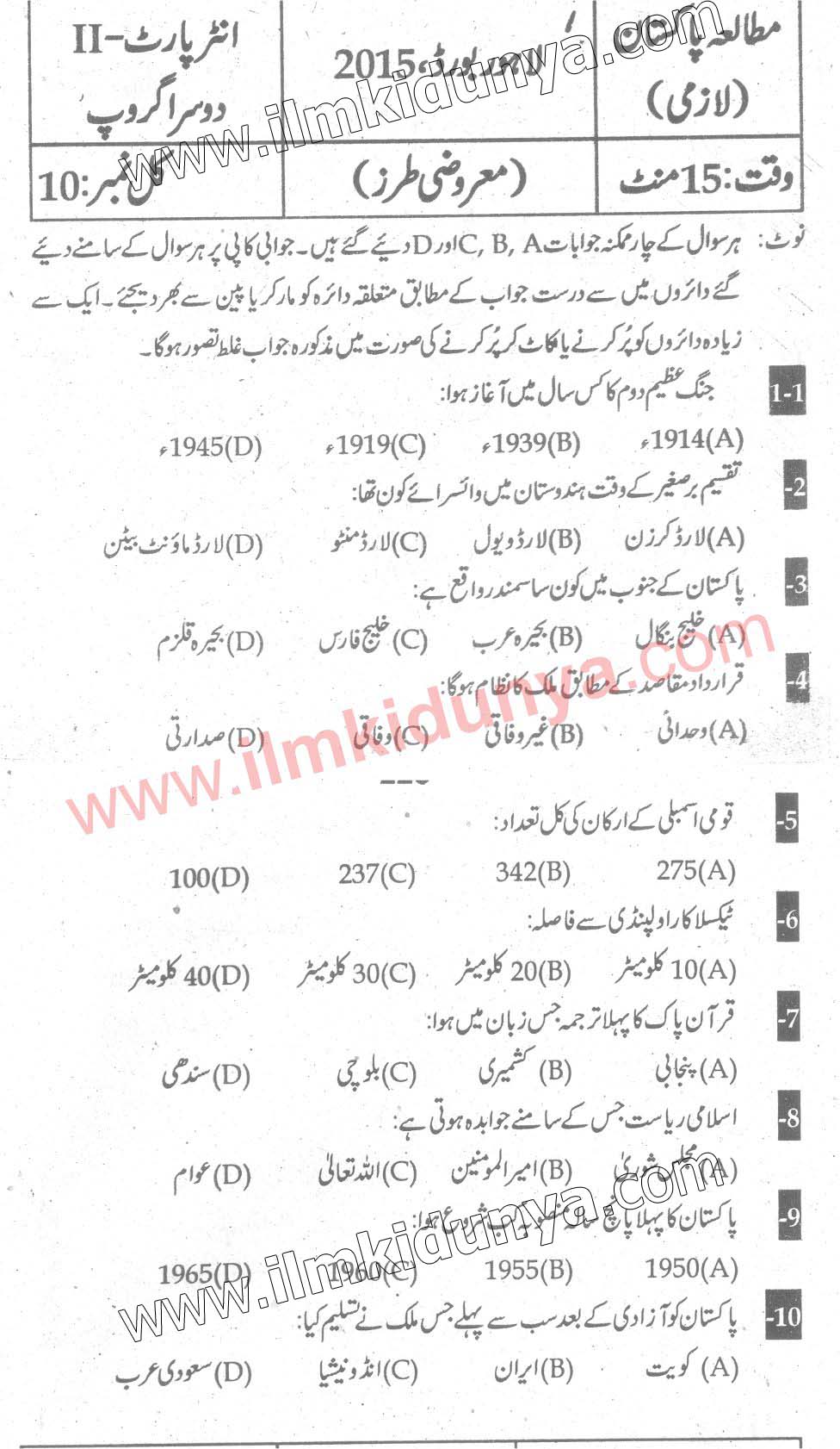 Paper Image