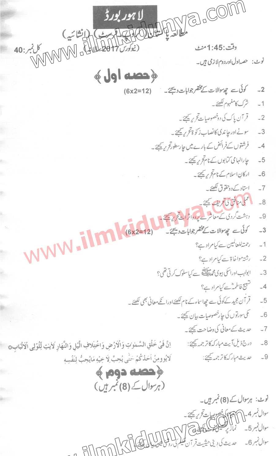 Paper Image