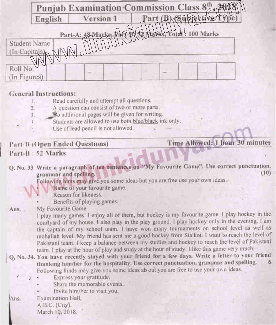 Paper Image
