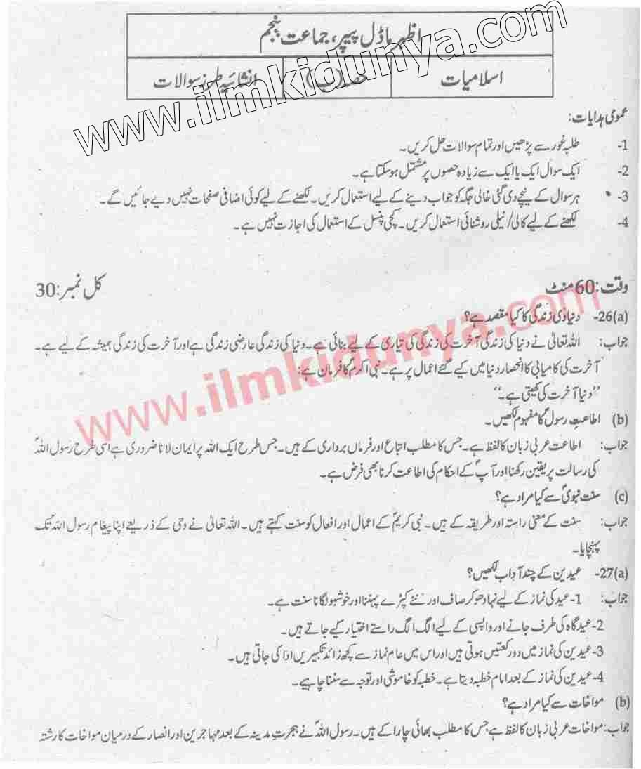Paper Image