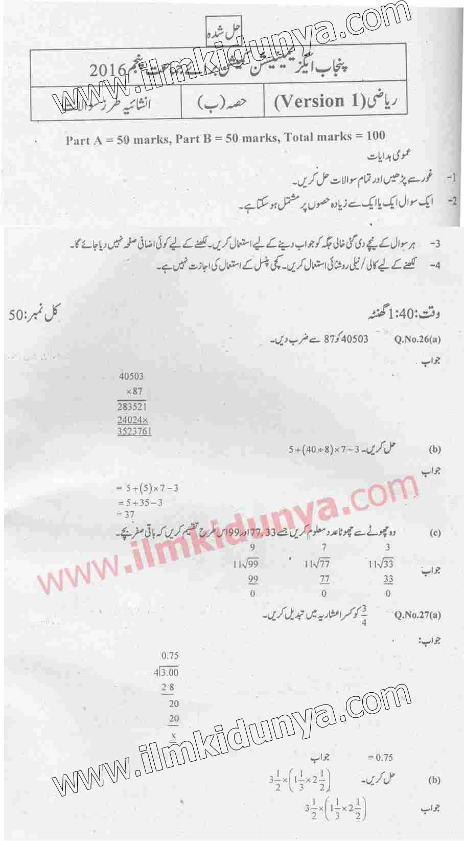 Paper Image