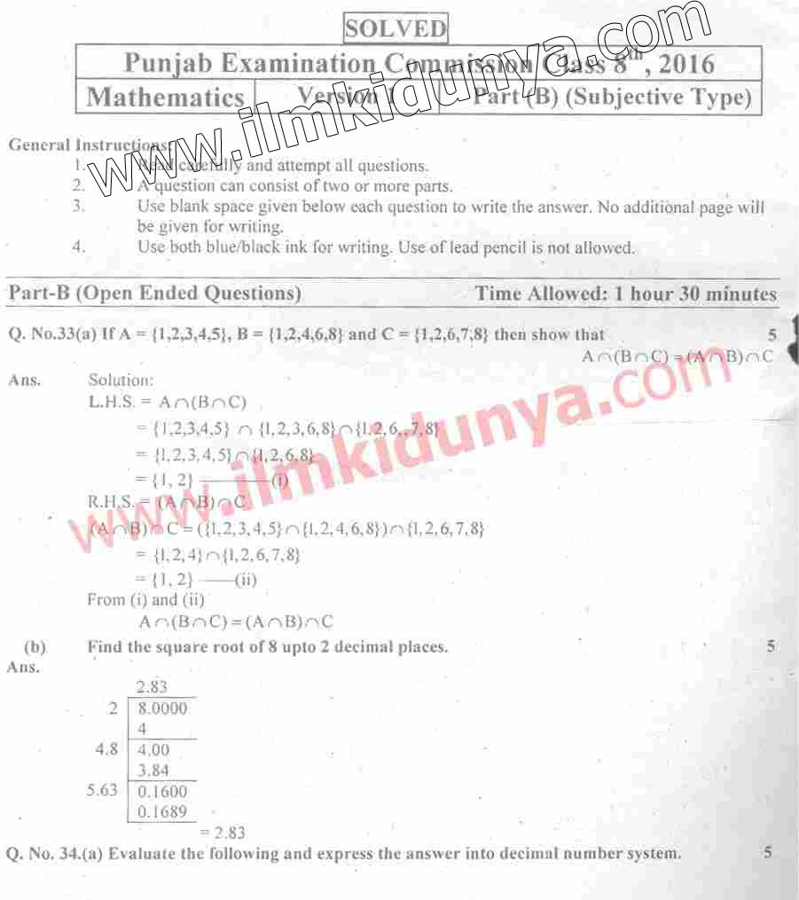 Paper Image