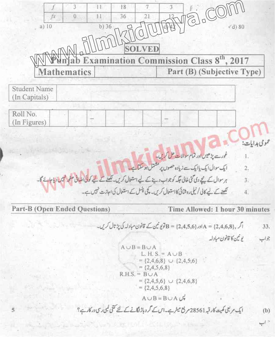 Paper Image