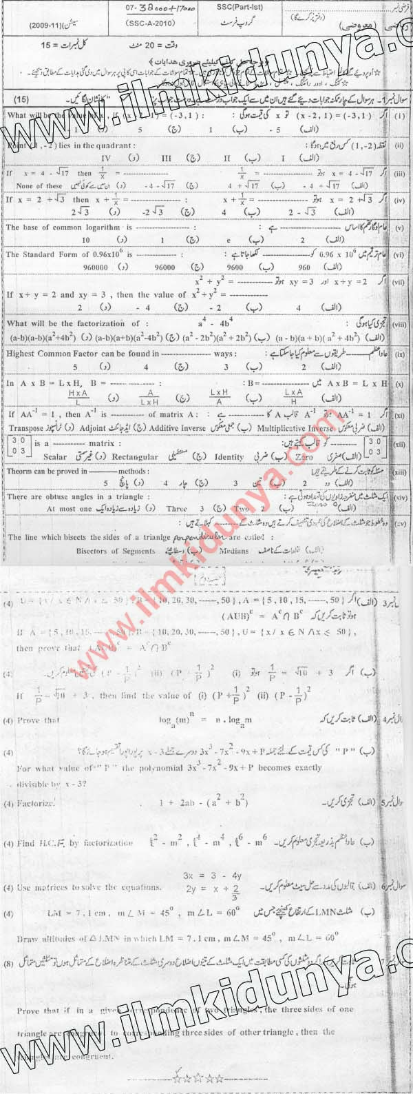 Paper Image