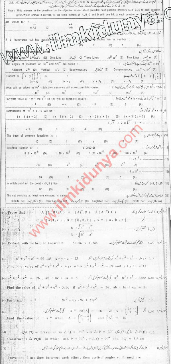 Paper Image