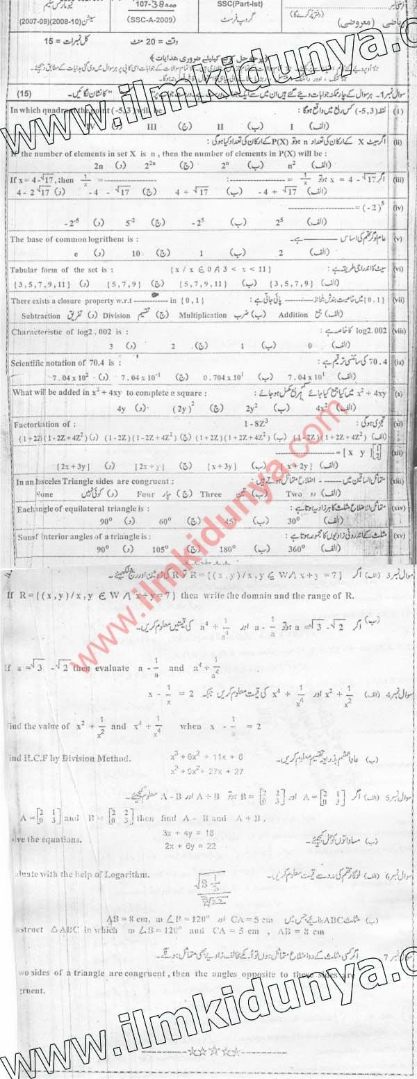 Paper Image