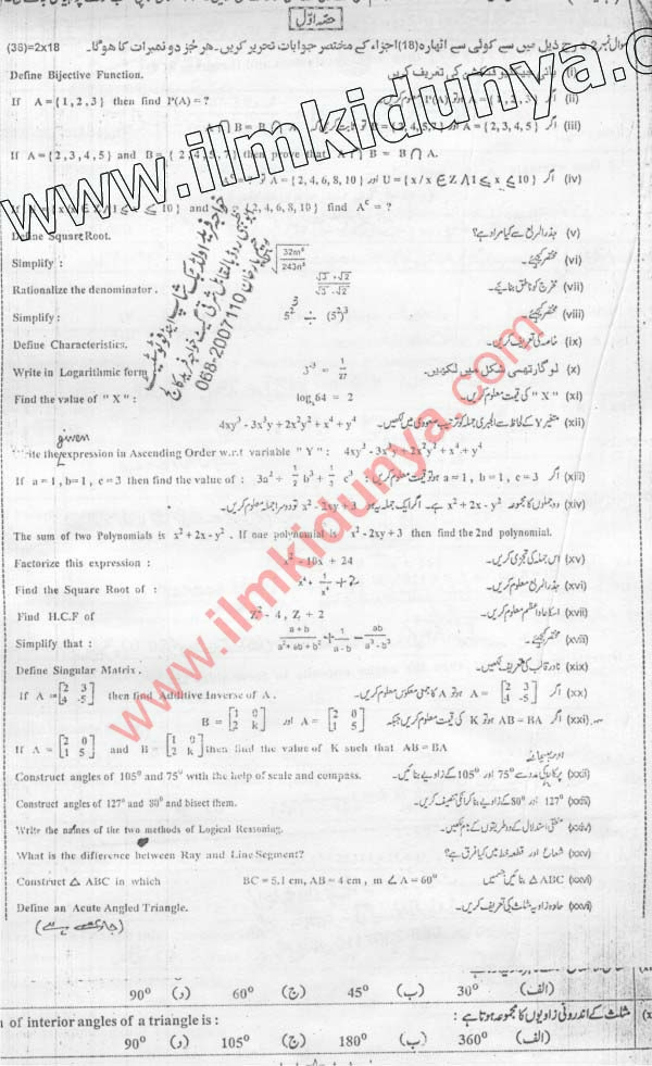 Paper Image