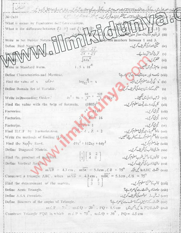 Paper Image