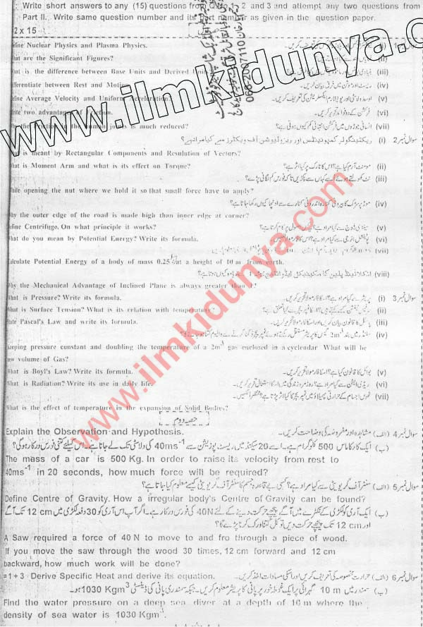 Paper Image