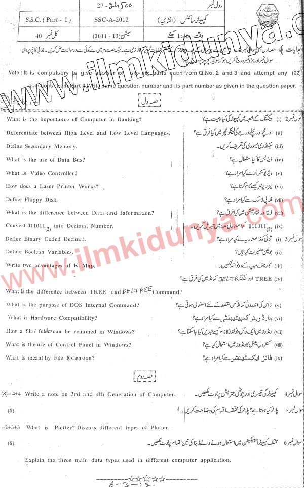 Paper Image