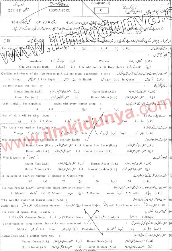 Paper Image