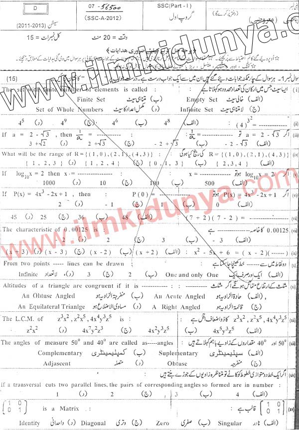 Paper Image