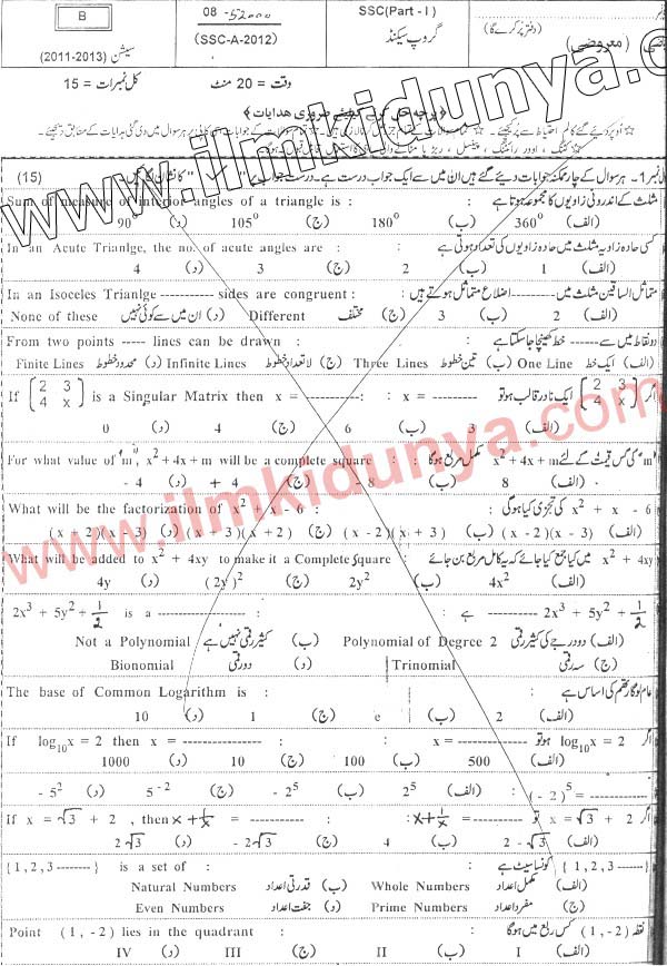 Paper Image