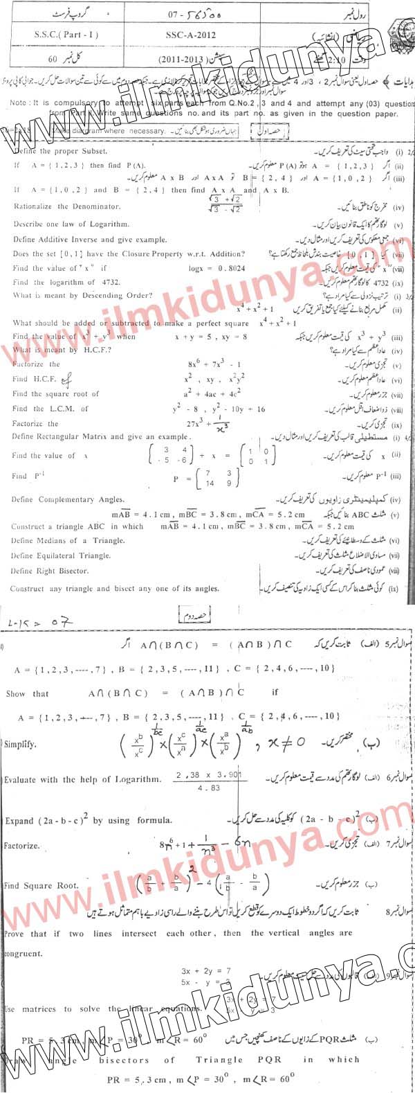 Paper Image