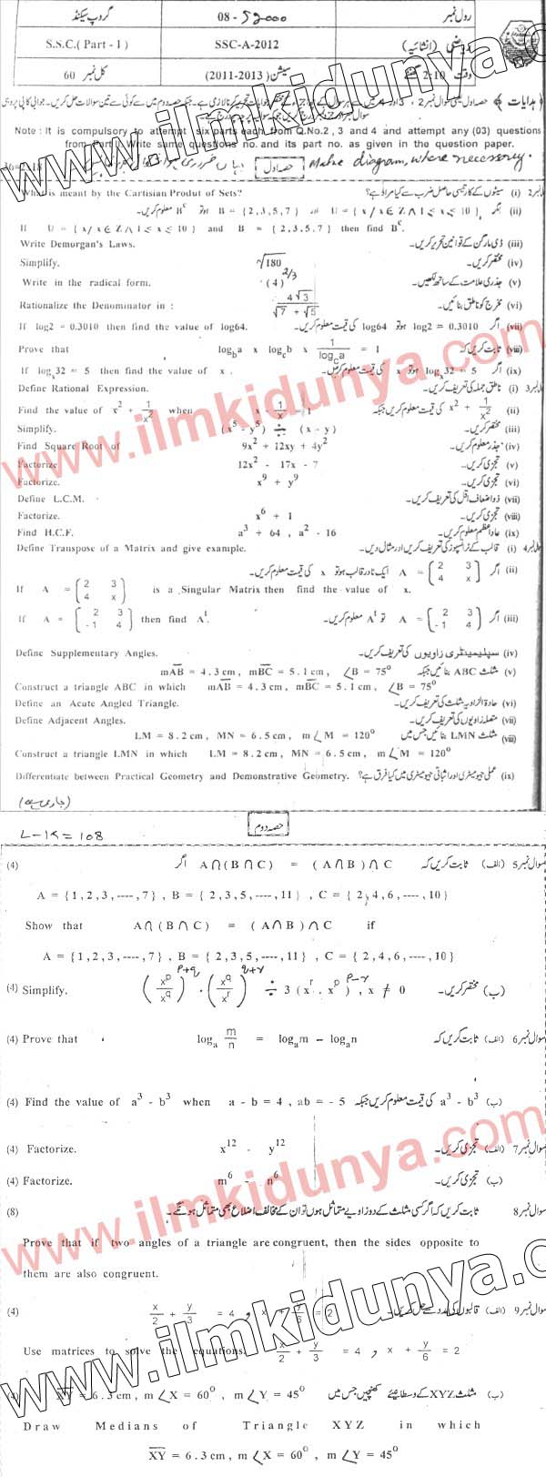 Paper Image