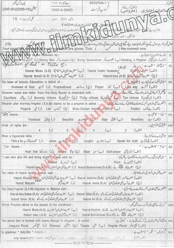 Paper Image