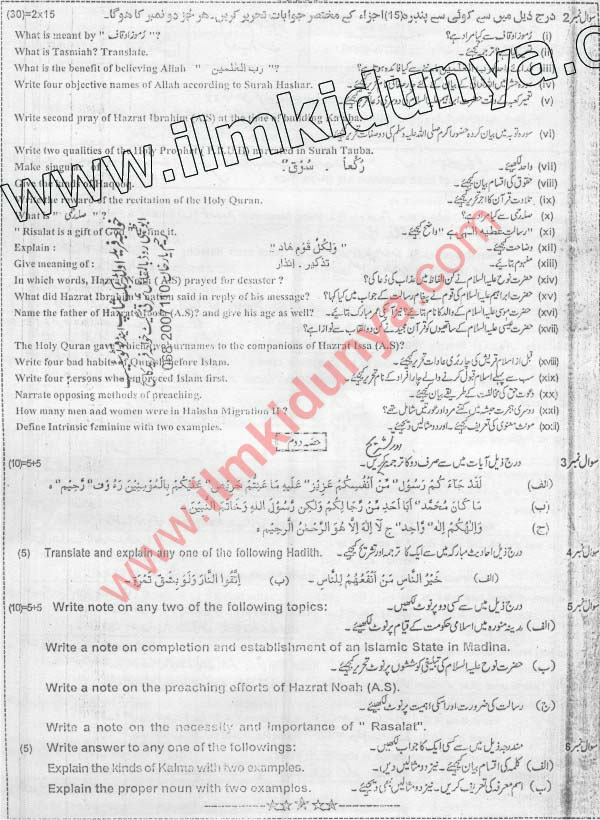 Paper Image