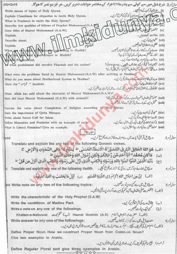 Paper Image