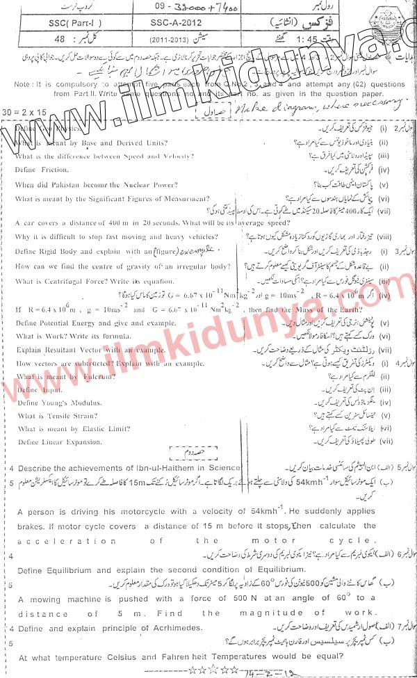 Paper Image