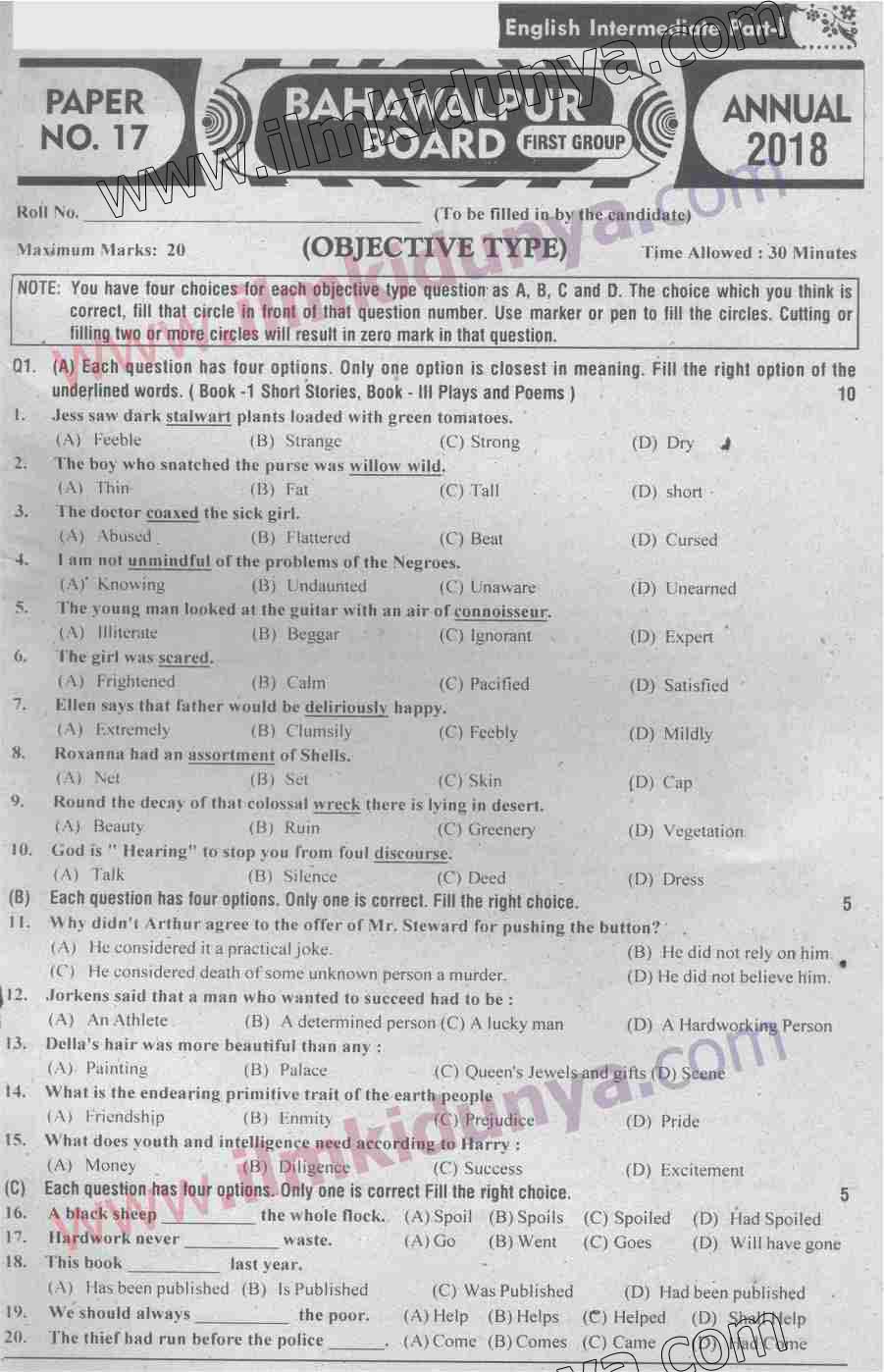 Paper Image