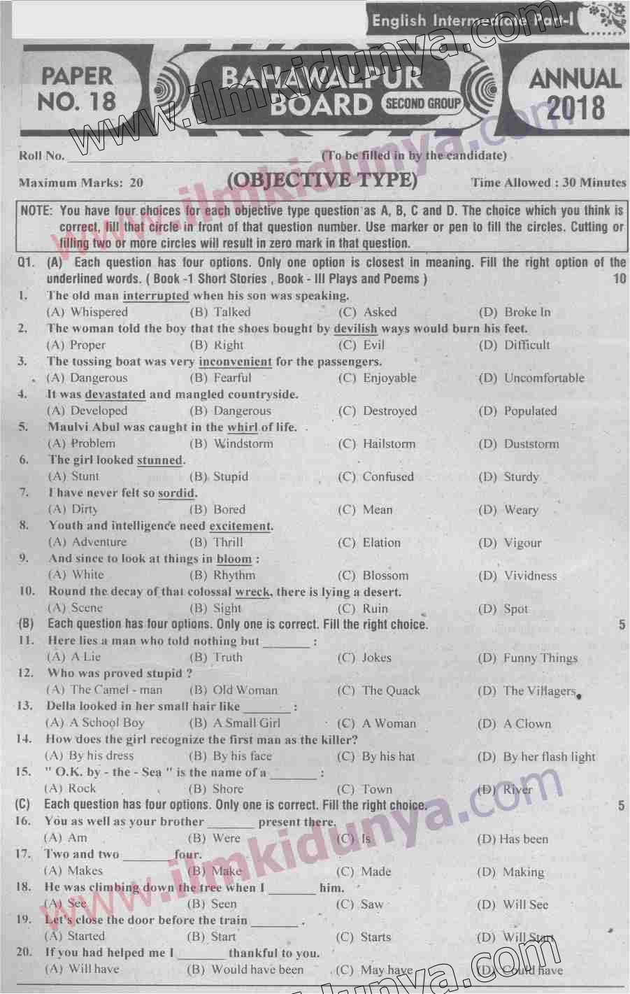 Paper Image