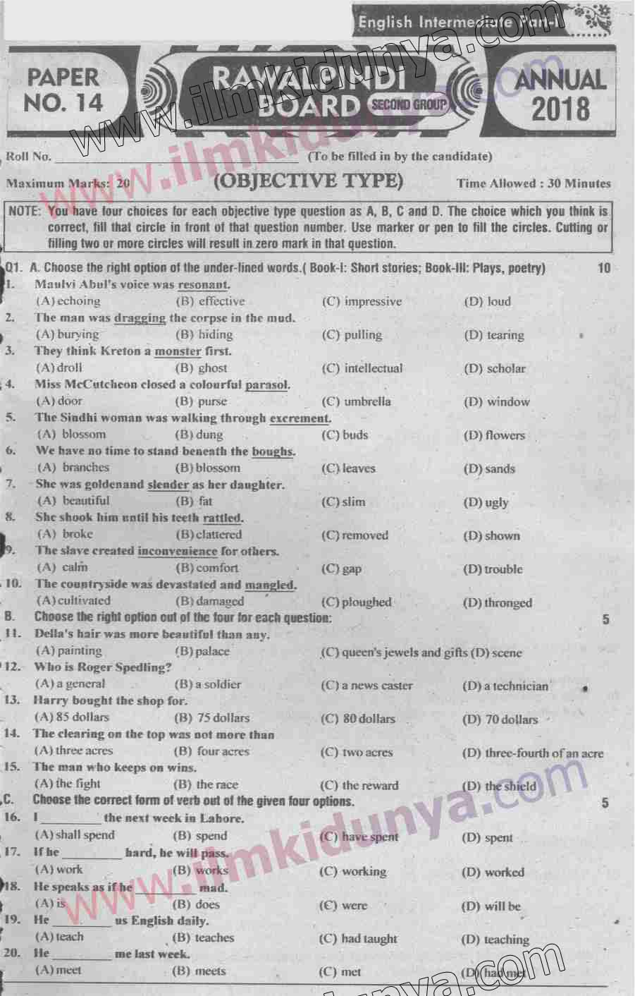 Paper Image