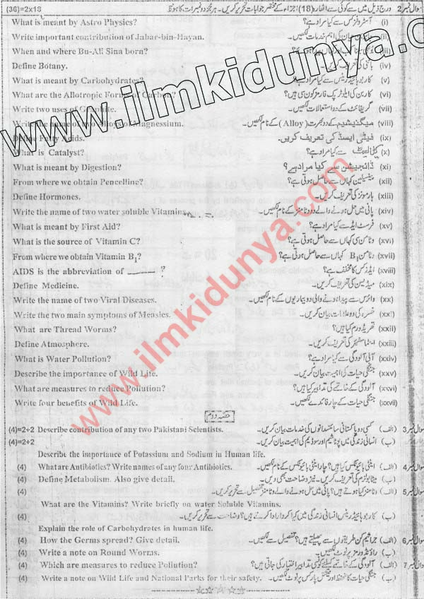 Paper Image