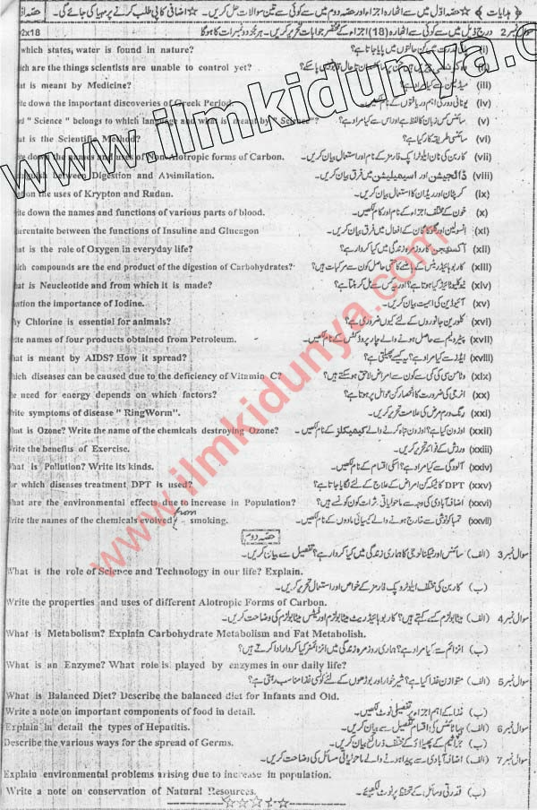 Paper Image