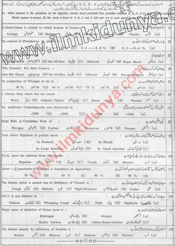 Paper Image