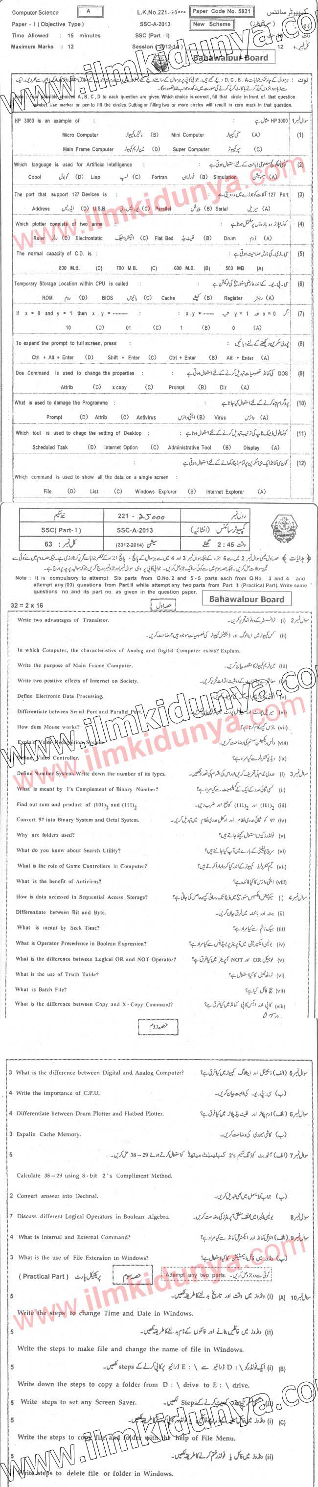 Paper Image