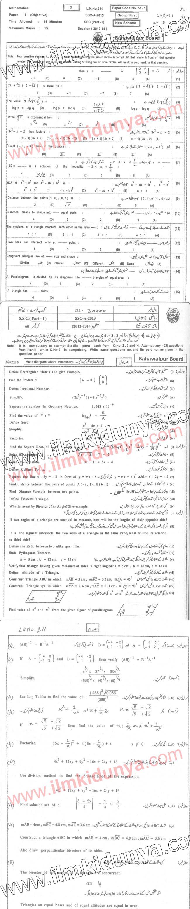Paper Image