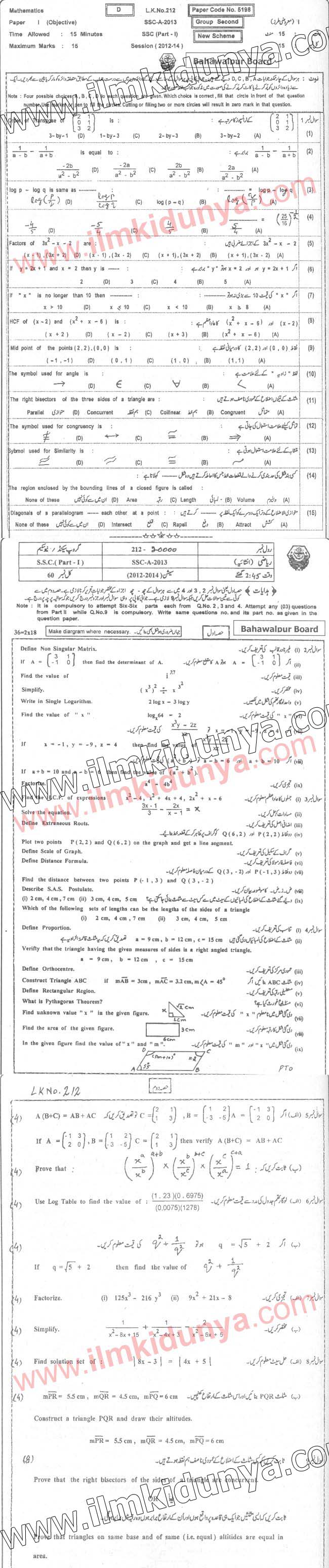 Paper Image