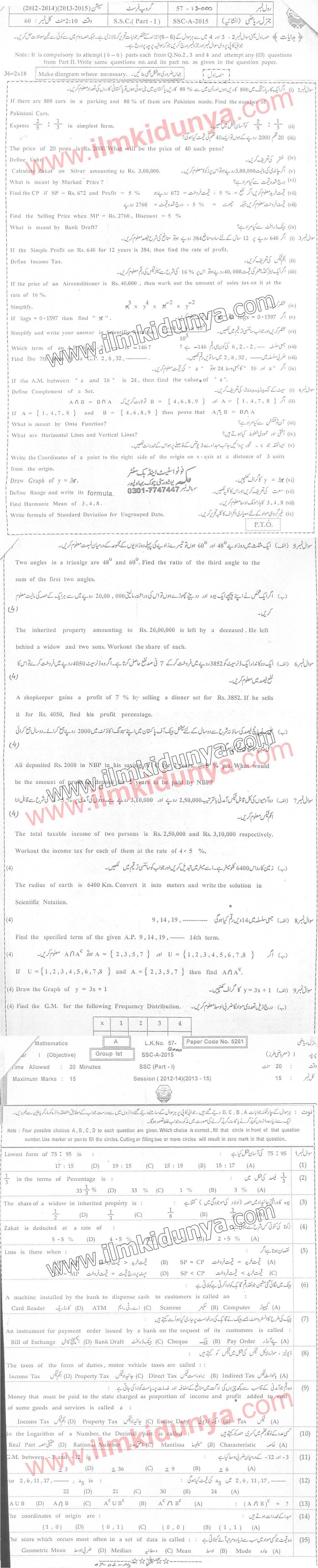 Paper Image