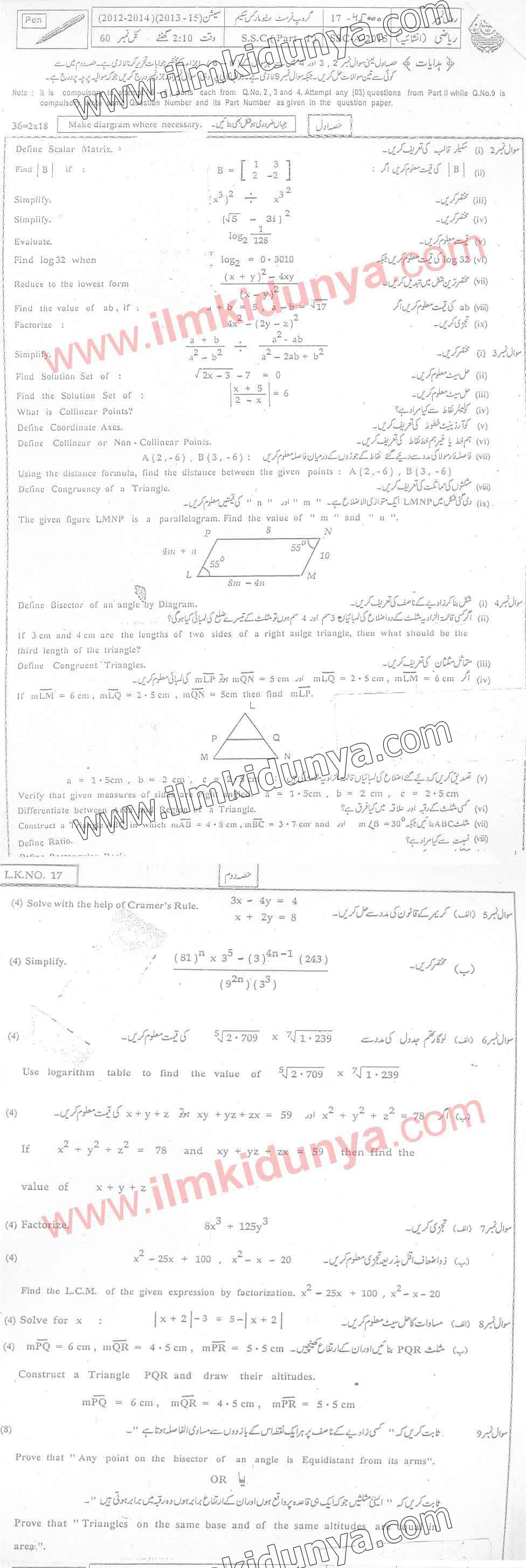 Paper Image