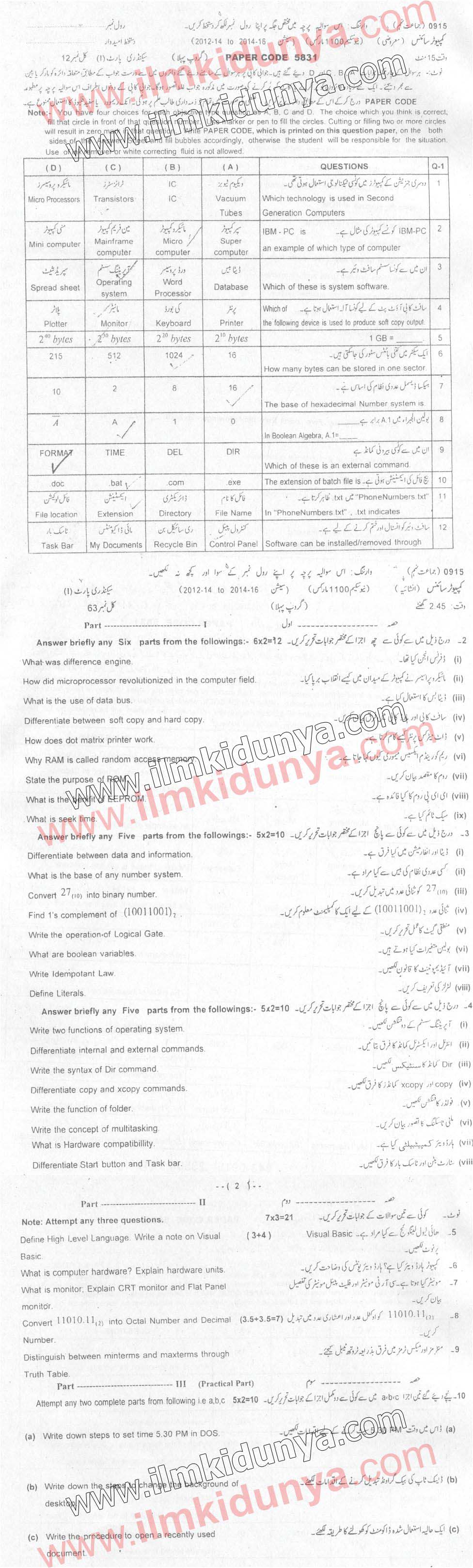 Paper Image