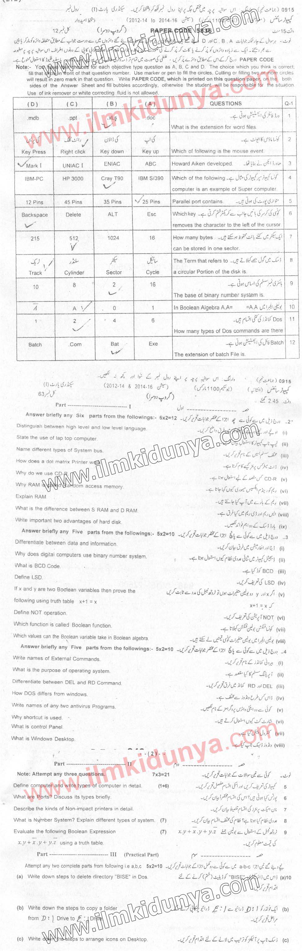 Paper Image