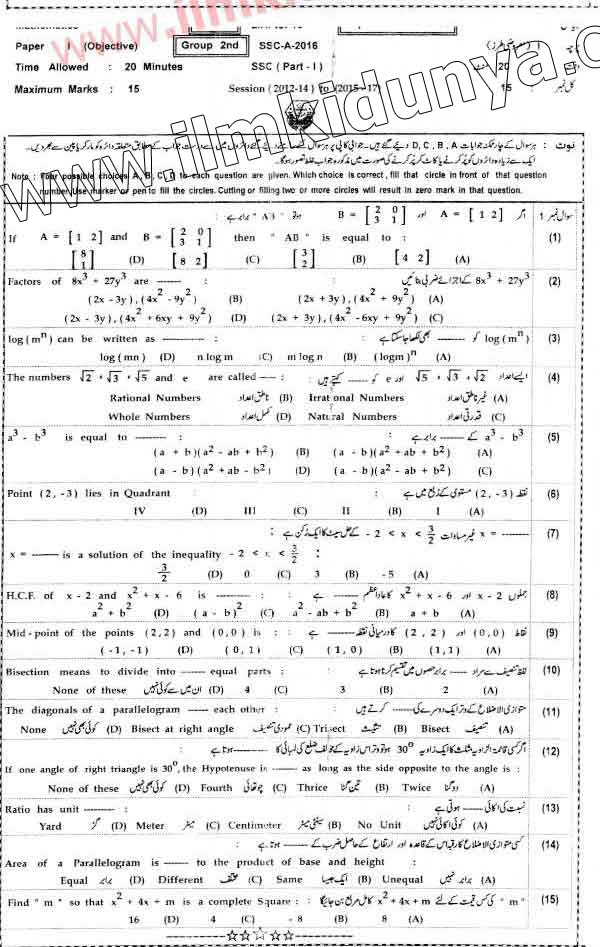 Paper Image