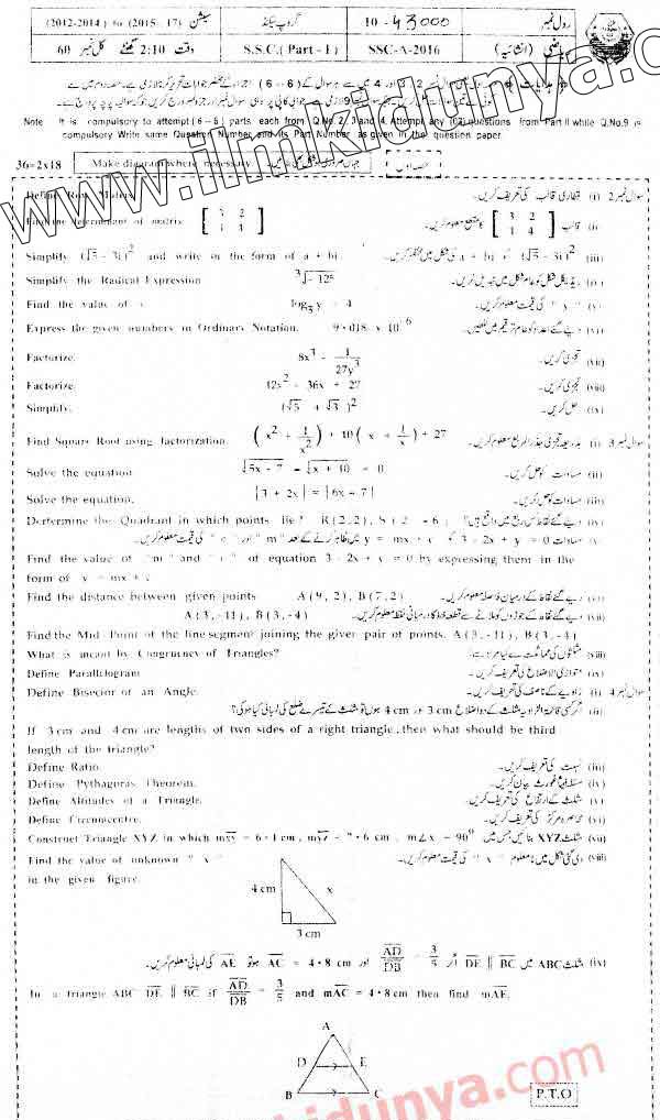 Paper Image