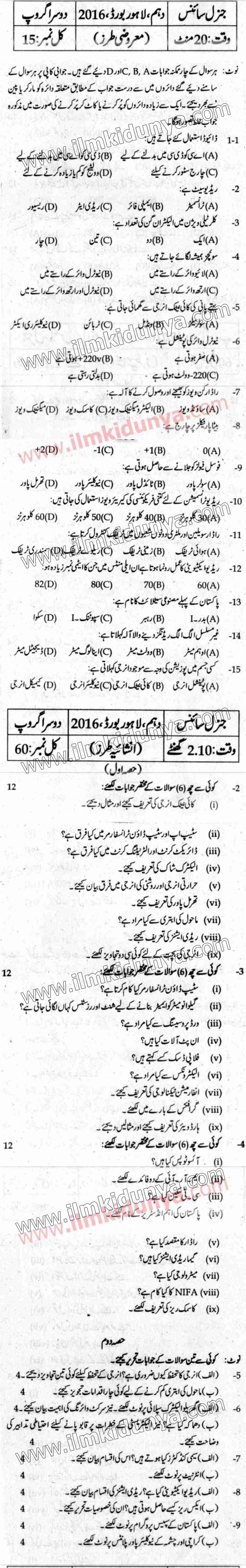 Paper Image