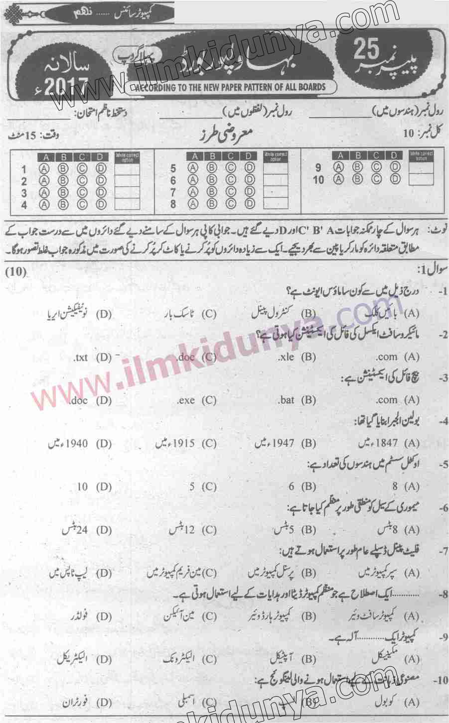 Paper Image